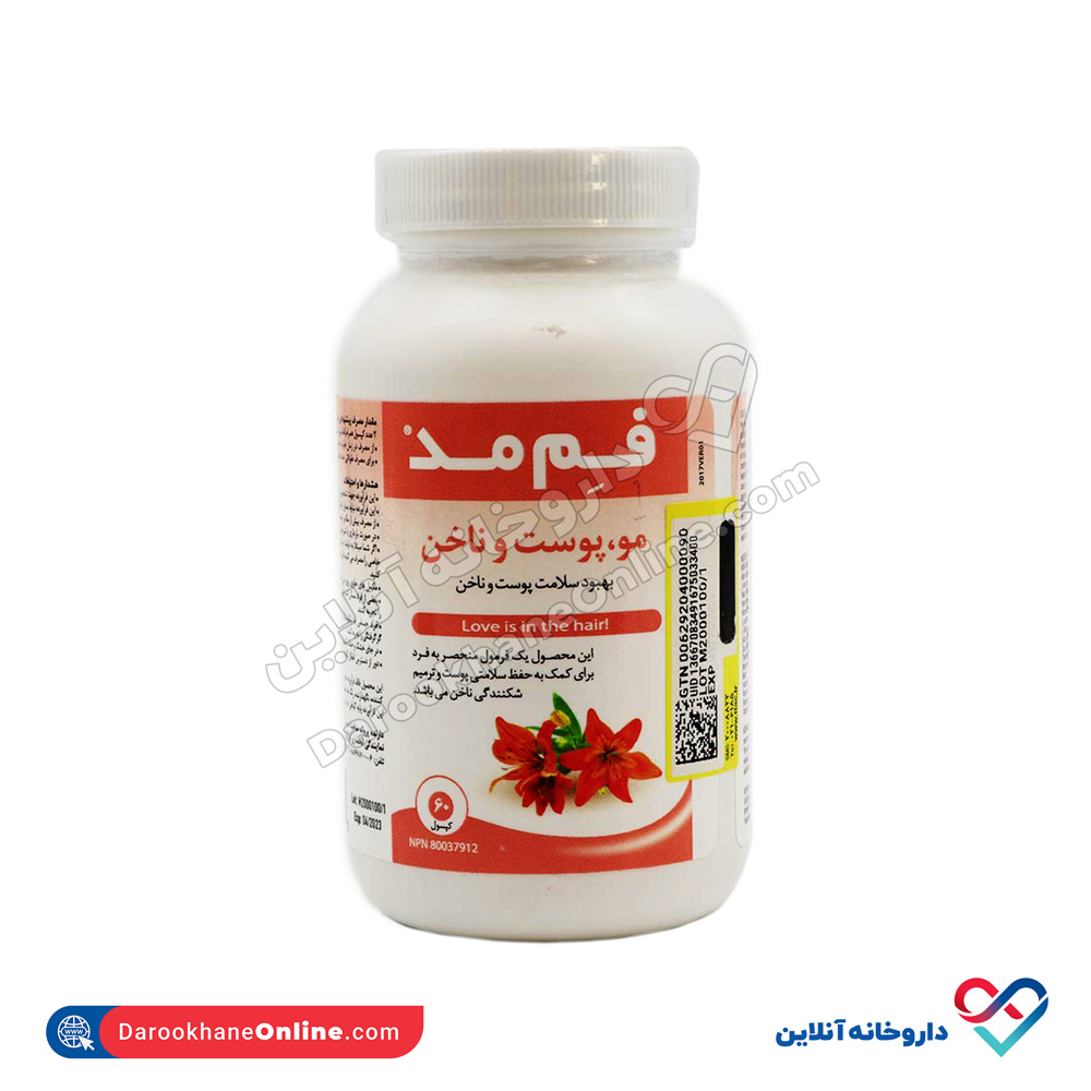 femmed-hair-skin-nails-cap-1.jpg کپسول مو پوست ناخن فم مد 60 عددی - Image 1
